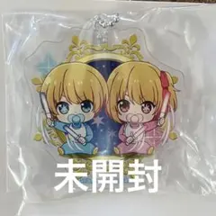 推しの子 アクア ルビー ガチャガチャ 未開封