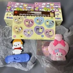 サンリオキャラクターズ　マクドナルド　ハッピーセット　3点セット