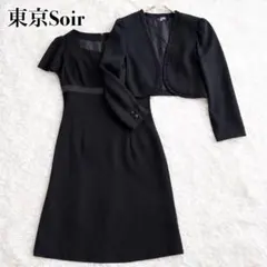 美品✨東京ソワール ブラックフォーマル 高級 ワンピーススーツ 喪服礼服 M