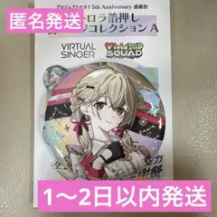 プロセカ　小豆沢こはね　まとめ売り　感謝祭　エピカ　缶バッジ　箔押し　21A 5/3まで プロセカ 小豆沢こはね エピカ 箔押し 感謝祭 2025