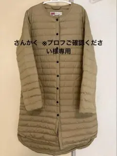 Traditional Weatherwear ARKLEY LONG DOWN