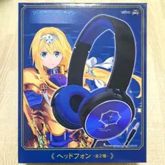 ソードアートオンライン アリシゼーション アリス ヘッドフォン ブルー 新品