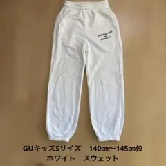 ニット ジョガーパンツ