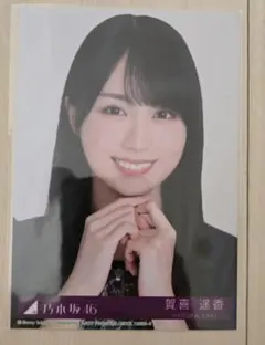 乃木坂46 賀喜遥香 生写真