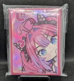 ですうに様 リクエスト 2点 まとめ商品