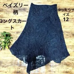 上品シフォン♪ ペイズリー柄 アシンメトリースカート 黒 ゆったりサイズ 12のサムネイル