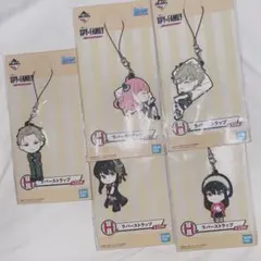 一番くじ スパイファミリー ラバーストラップ まとめ売り