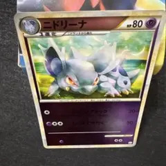 極美品】ニドリーナ L3 頂上大激突 032/080 ミラー 1ed - メルカリ