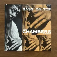 【LP】BASS ON TOP PAUL CHAMBERS ベースオントップ