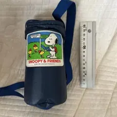 スヌーピー　ペットボトルカバー　水筒