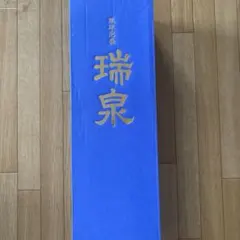 瑞泉 2008年古酒 限定048本のサムネイル