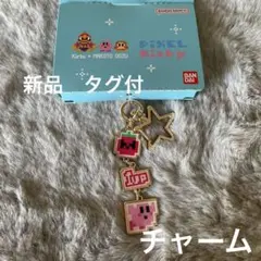 新品タグ付　星のカービィ　チャーム　ストラップ　ピクセル　マキシムトマト　1UPのサムネイル