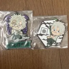 不死川実弥きゅんキャララバーマスコット