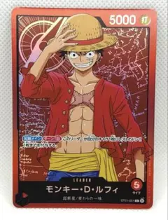 カ*手様 ONE PIECE カード モンキー・D・ルフィ ST01−001 L