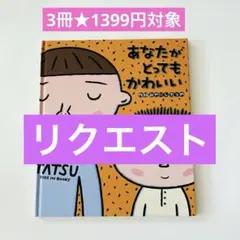 バルバロス様 リクエスト 3点 まとめ商品