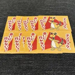ポケモン デンリュウ ペーパー 10枚セット 頒布