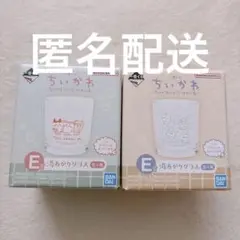 新品⭐️ 一番くじ ちいかわ ～なんかほっこり ちいかわの湯～ E賞