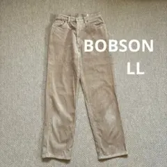 BOBSON ボブソン　コーデュロイパンツ　ストレートLL お値下げしました！