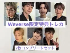 BTS ARIRANG Weverse Japan 特典 トレカ コンプ