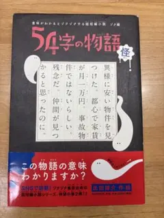 Item thumbnail for item bc5a19c4-c3dd-4403-94ec-5f63b2aed562