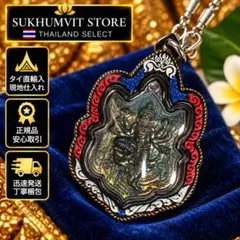 【05】プラクルアン