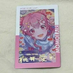 桃井愛莉 エピカ23c 箔押し