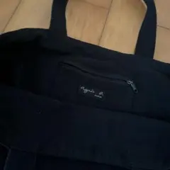 Item thumbnail for item 90331086-3984-404a-89e6-4dae4e964f0a