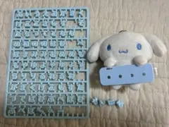 サンリオ シナモン まいぱちるん シナモロール