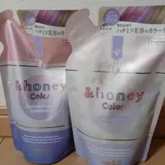 &honey Color シャンプー トリートメント セット
