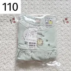 ☆ 新品 110 petit main サンリオ 衿フリルパジャマ グリーン