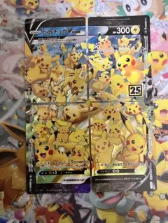 激安　ピカチュウV-UNION RRR 4枚 1セット　ポケモンカード