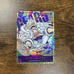 ONE PIECE CARD ルフィ OP05-119 SEC パラレル