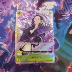 2026年最新】ニコロビン レアパラレルの人気アイテム - メルカリ