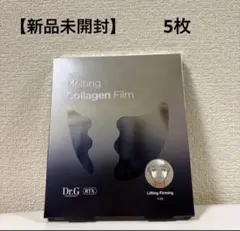 【新品未開封】Dr.G メルティングコラーゲンフィルム 5枚セット