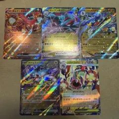 早い者勝ち）ポケモンカード GXカード3枚セット - メルカリ