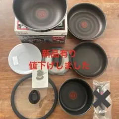専用☆BEKA Vita2 セラミックコーティング フライパン&鍋と蓋セット