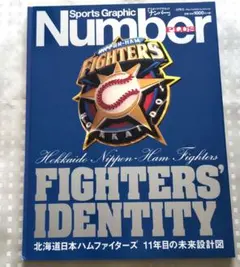 ななおし様 リクエスト 3点 まとめ商品