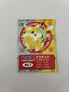 激レア！1998年製！ポケモンキッズ 新ポケモンキッズ5 ピカチュウ