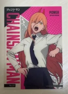 チェンソーマン パワー カード No 07