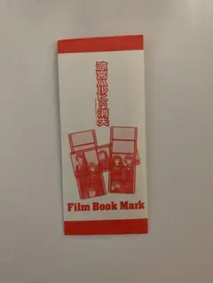 涼宮ハルヒの消失　フィルム　劇場特典　配布品　非売品 2025年最新】涼宮ハルヒの消失 フィルムの人気アイテム - メルカリ