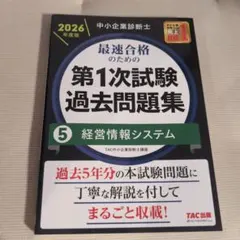 Item thumbnail for item 127f55b0-2c8e-483c-ade5-350a1f92f486