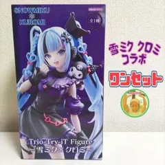 ★初音ミク フィギュア Trio-Try-iT 雪ミク×クロミ