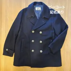 2026年最新】高校指定 コートの人気アイテム - メルカリ