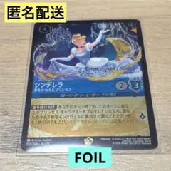 Raziel, Archangel Of Libra (126) - メルカリ