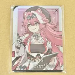 ホロライブ 台湾 萌番 コラボカフェ カード ラオーラ パンテーラ