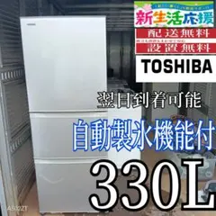 2026年最新】送料無料 冷蔵庫の人気アイテム - メルカリ