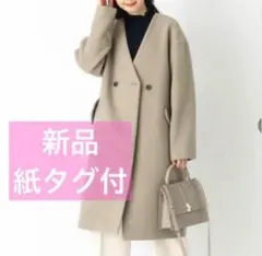 OPAQUE.CLIP コート　ウール　オフィスカジュアル