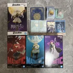 葬送のフリーレン 3箱セット TAITO Grandista Maximatic - メルカリ
