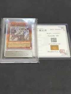 ARS9】ポケモンカード トップサン ヤドラン 鑑定書付 - メルカリ
