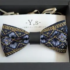 蝶ネクタイ　キッズ 卒園式　入園式　七五三 お祝い